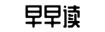 全面解析,一起吃瓜,吃瓜官网-悠闲自在网